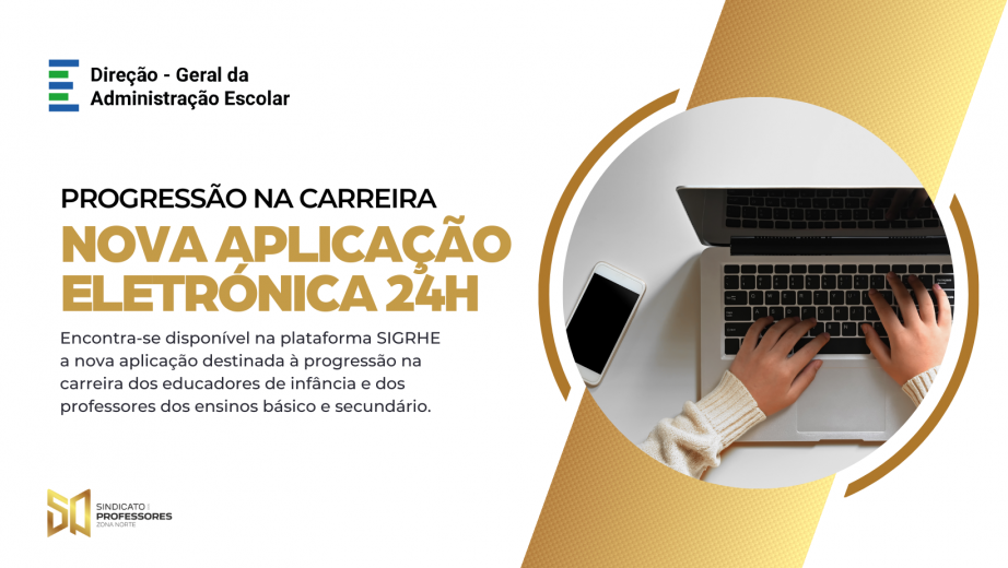 Progressão na Carreira: Nova Aplicação Eletrónica